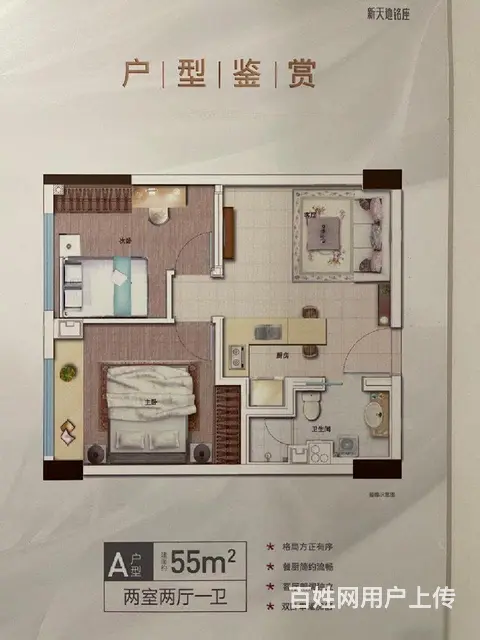 直降50万！新天地武林商圈！双铁口精装现房民用水电 - 图片 1