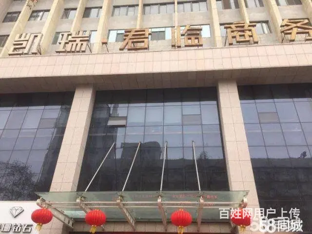 个人出租 凯瑞君临商务写字楼 108平 - 图片 1