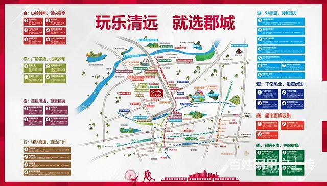 派车接送看房 笋盘 首付4万起 近轻轨 交通便利 - 图片 3