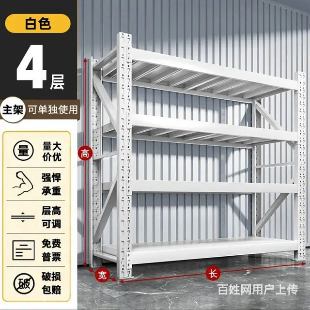 货架销售出售货架仓储货架货架重型货架四层货架批发 - 图片 10