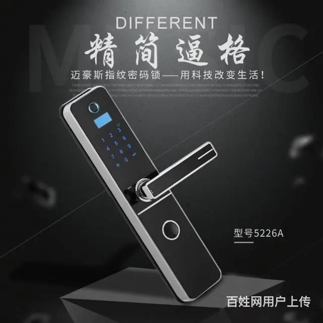 海口开锁 汽车开锁 配汽车钥匙 - 图片 7
