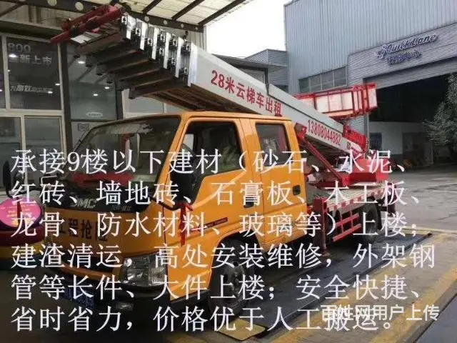 叉车出租 专业成都市区 万年场 双林路 杉板桥 东 - 图片 11