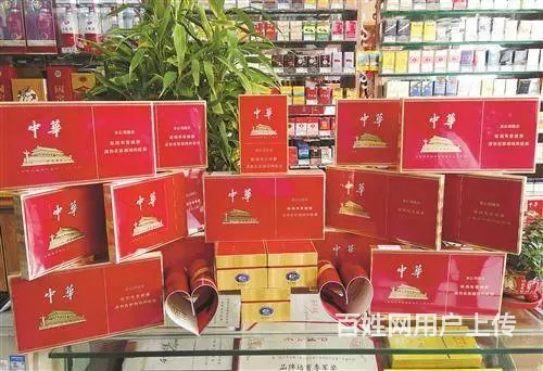日照中华烟回收价格东港软硬中华收购细支中华烟实时报 - 图片 1