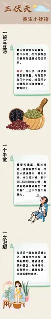 阜阳阜南中医推拿理疗培训学校哪家好 - 图片 7