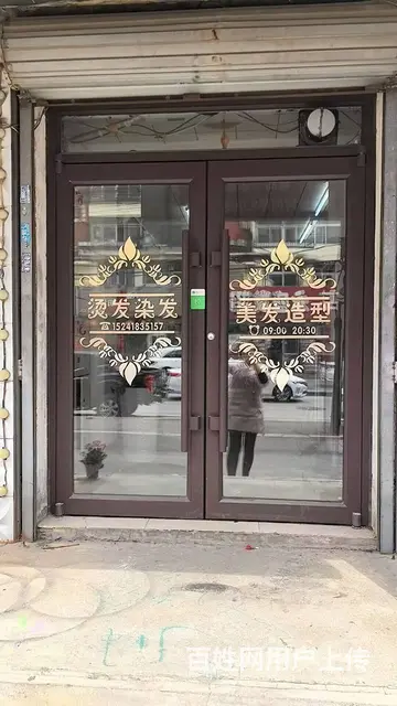 南六西路旺地美发店出兑： - 图片 3