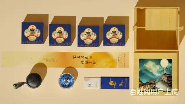中秋礼盒文创礼品员工礼品月饼批发礼品定制节日礼物 - 图片 7
