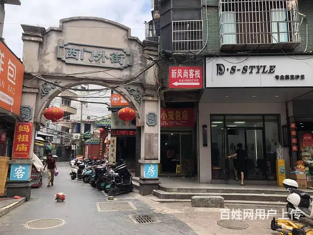 （51旺铺推荐）龙华区中山街道109号美发店转让 - 图片 1