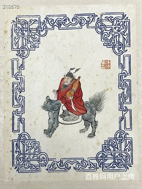溥儒 钟馗八帧 纸本册页 画芯尺寸：19.5*1 - 图片 8