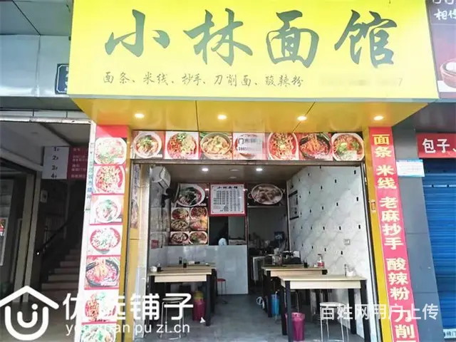 （优选铺子）市内小红旗桥48平面店转让 - 图片 1