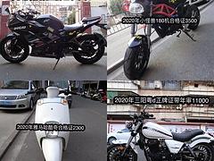 潮州二手摩托车网 潮州摩托车报价 潮州二手摩托车交易市场 潮州百姓网