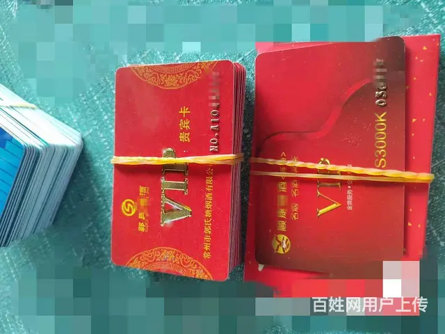 常州市焦溪购物卡回收，焦溪可上门回收卡，超市烟酒卡 - 图片 4