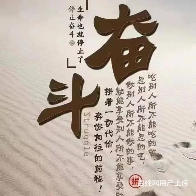 真诚找红颜知己 - 图片