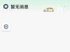 大众 宝来 2020款 1.5 手自一体 精英型