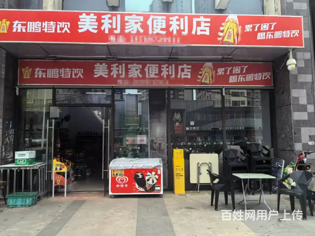 （51旺铺推荐）海甸岛滨江海岸.领海70平超市转让 - 图片 1