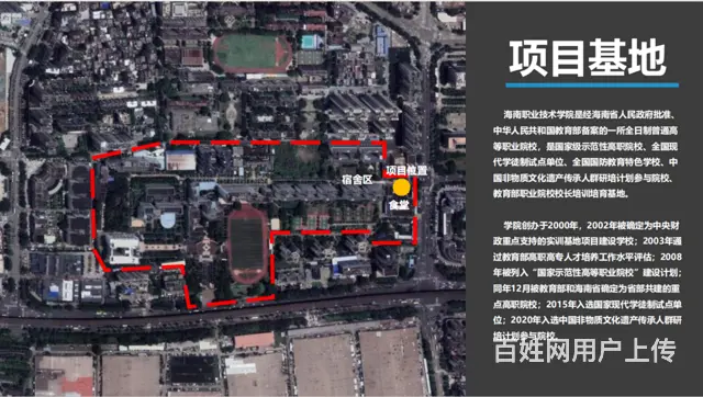 （51旺铺推荐）海职院梦想集市18-81平招商出租 - 图片 4