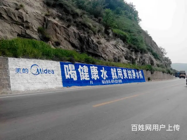 许昌墙体广告,蛋黄派墙体刷广告,言简意赅 - 图片 2