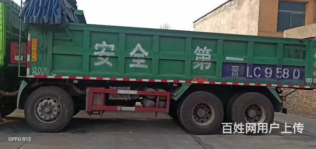 16年陕汽德龙 自卸车 国4  个人户  手续齐全 - 图片 2