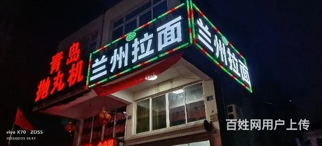 财源广告，专业做门头广告牌，户外亮化 - 图片 7