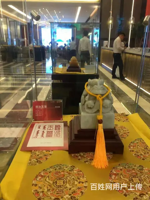 玉玺   龙袍   展柜   十二生肖兽首 - 图片 3