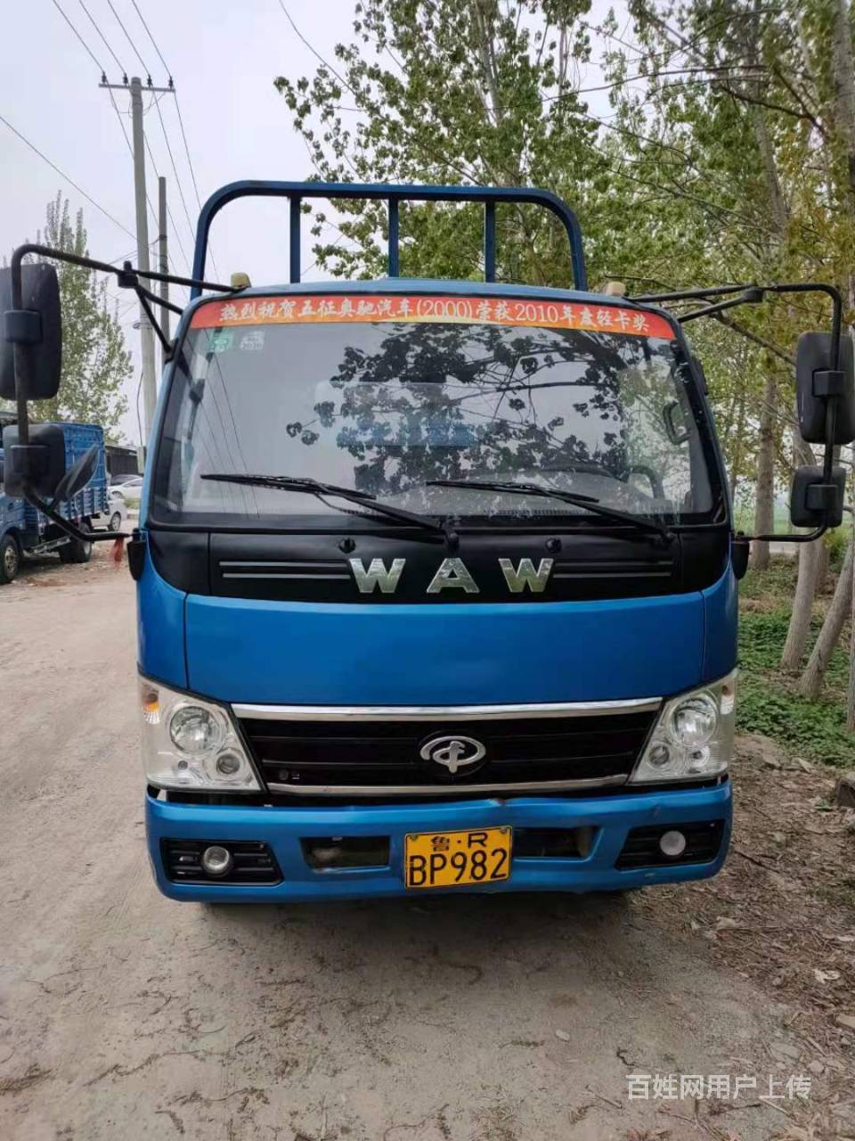 二手奥驰4.8米后翻自卸平板小货车 国四小蓝牌