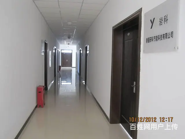 出租米东化工工业园厂房，可提供虚拟注册地址 - 图片 2