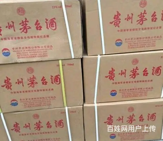 上门回收55度封藏定制国窖1573生命中的那坛酒系 - 图片 4