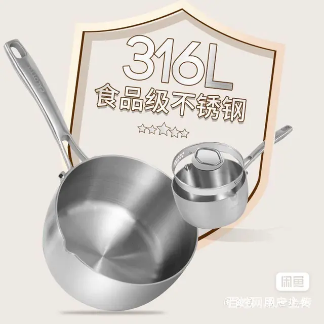 厨房用品 - 图片 5