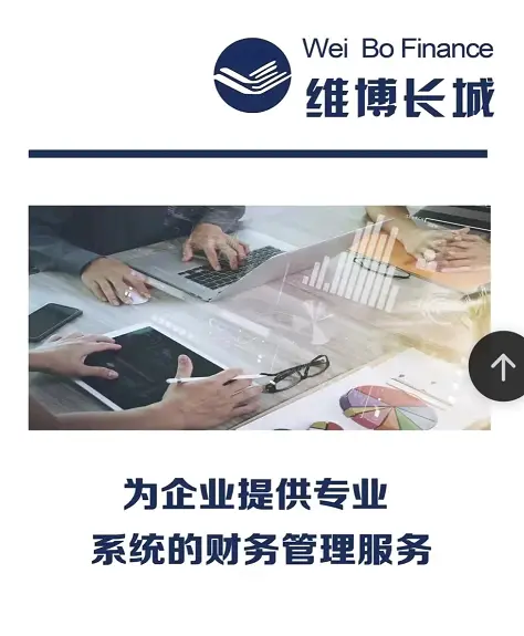 杭州印刷许可证办理，印刷许可证代办公司，认准维博 - 图片 1