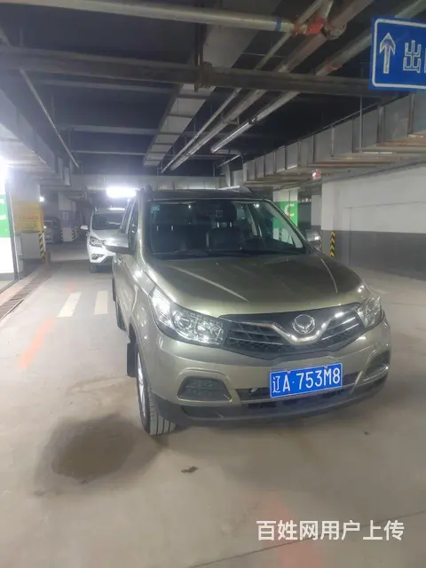 幻速S2 2014款 1.5 手动 豪华型 - 图片 3