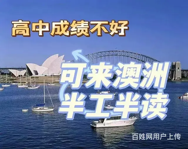 出国留学定期存款证明 - 图片 2
