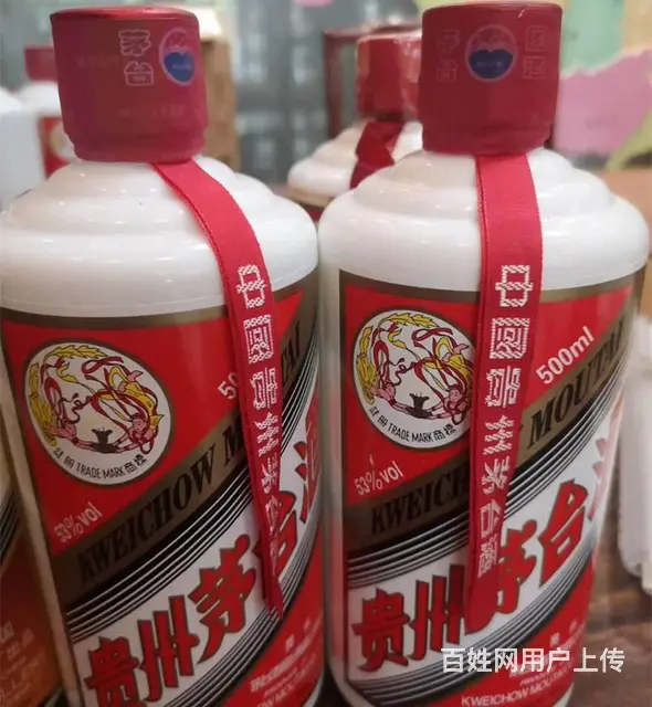 回收茅台酒、茅台酒回收报价单 - 图片 4