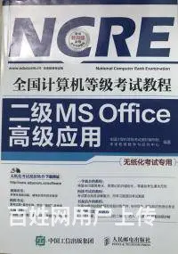 兰州计算机培训班【兰大】名师【授课】常年招生 - 图片