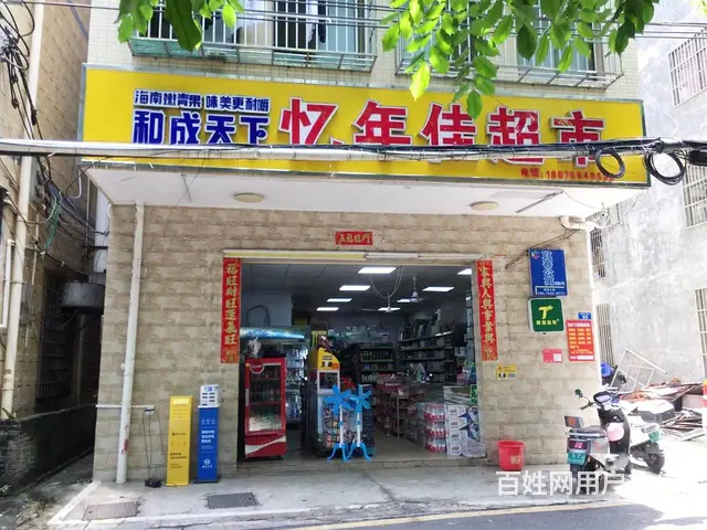 （51旺铺推荐）滨濂社区80平（带23档烟证）便利超市转让 - 图片 1