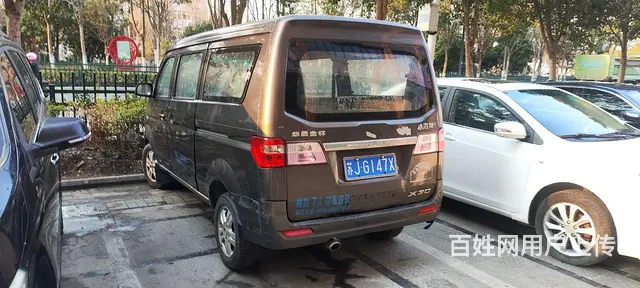 面包车 - 图片 2