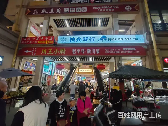 （51旺铺推荐）远大购物广场145平餐饮店转让 - 图片 4