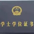 南京2025年成人教育文凭有用吗