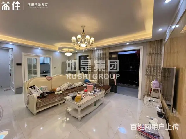 世界城旁中骏柏景湾简欧式装修大两房现代装修风格奢华品质拎包住 - 图片 1