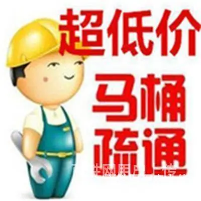 昆山张浦疏通洗碗池下水道 - 图片 9