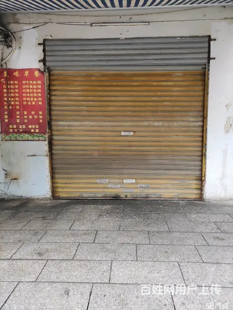 早餐店 无转让 低租金 - 图片 4