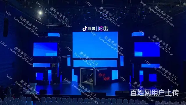 长沙企业年会P2高清LED屏幕灯光音响出租 - 图片 1