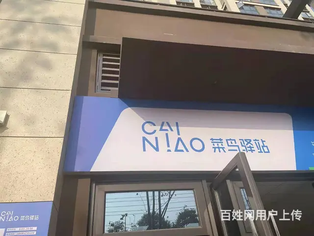 急转！遵义市遵南大道遵南清溪府80平快递超市 - 图片 1