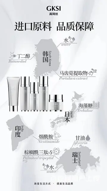 高珂丝微商免费招募代理 - 图片 7