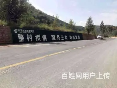新乡刷墙体广告 信阳农村户外广告,防潮刷墙广告技术 - 图片 2