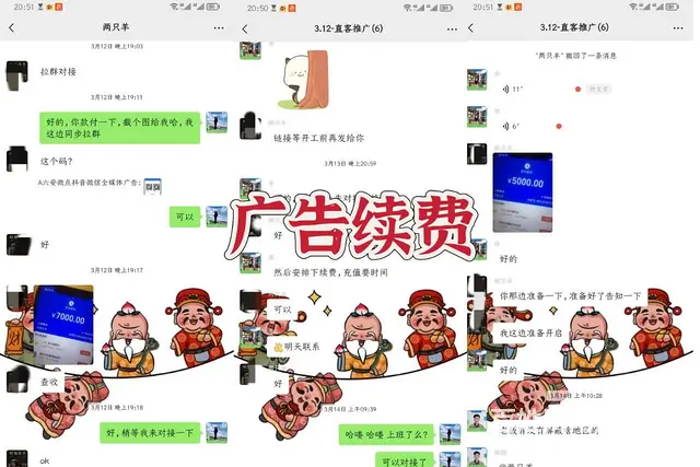 全媒体广告投放业务全国授权代理加盟，朋友圈广告业务 - 图片 1