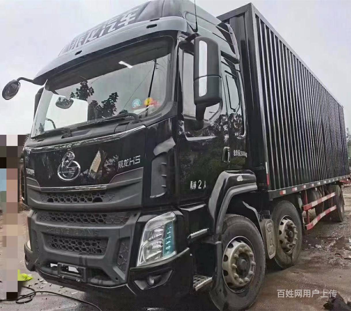 二手乘龙h5前四后四厢式9米6载货车特价销售十万起