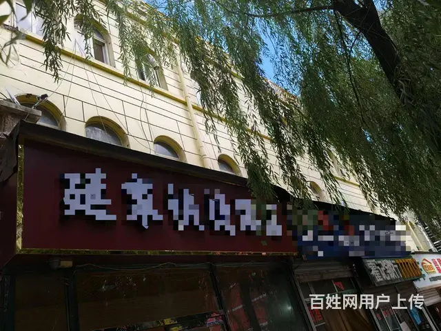 （同城搜铺网） 转让宝塔区市场沟500平酒店 - 图片 2