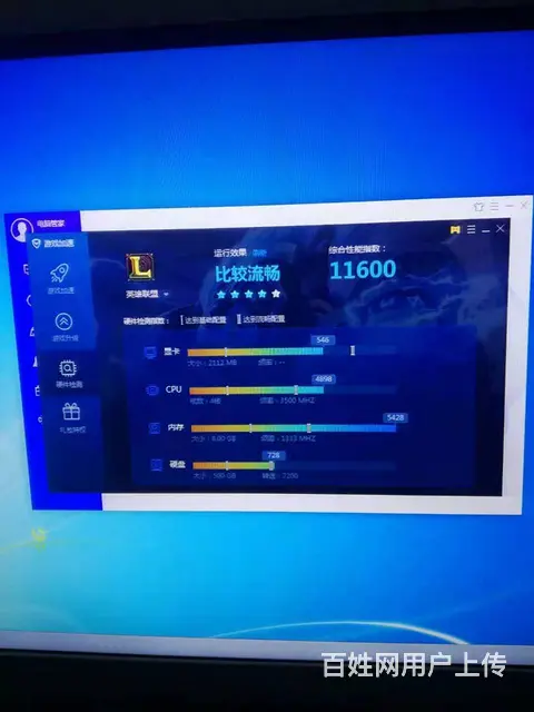 公司8台i3-4150四代8G内存500G硬盘台式 - 图片 9