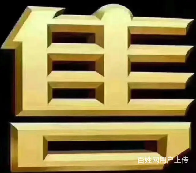 毛坯新楼出售 - 图片