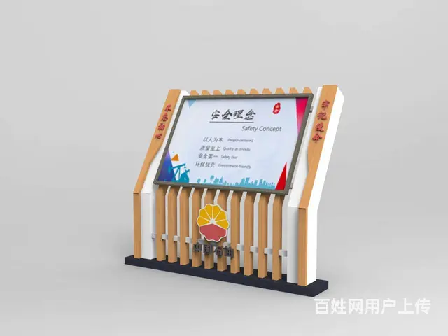九江不锈钢宣传栏公示栏制作核心价值观标识牌导向牌安 - 图片 5