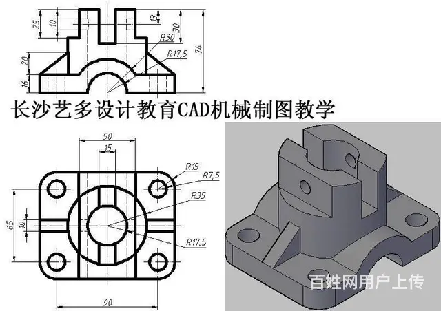 长沙CAD建筑与CAD机械制图班_CAD培训课程 - 图片 7